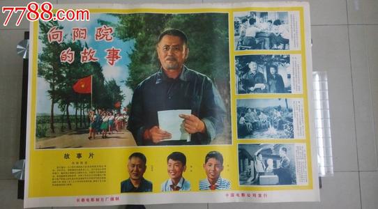温彻斯特 Winchester	病假条